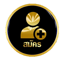 สมัคร by god168