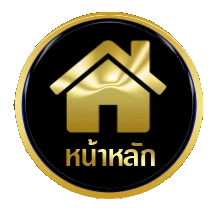 หน้าหลัก by god168
